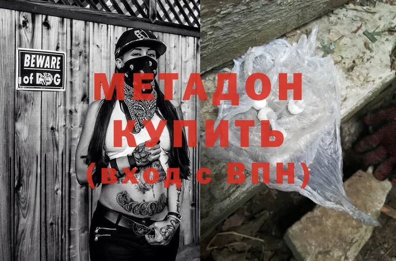 hydra ссылка  Карталы  МЕТАДОН methadone 